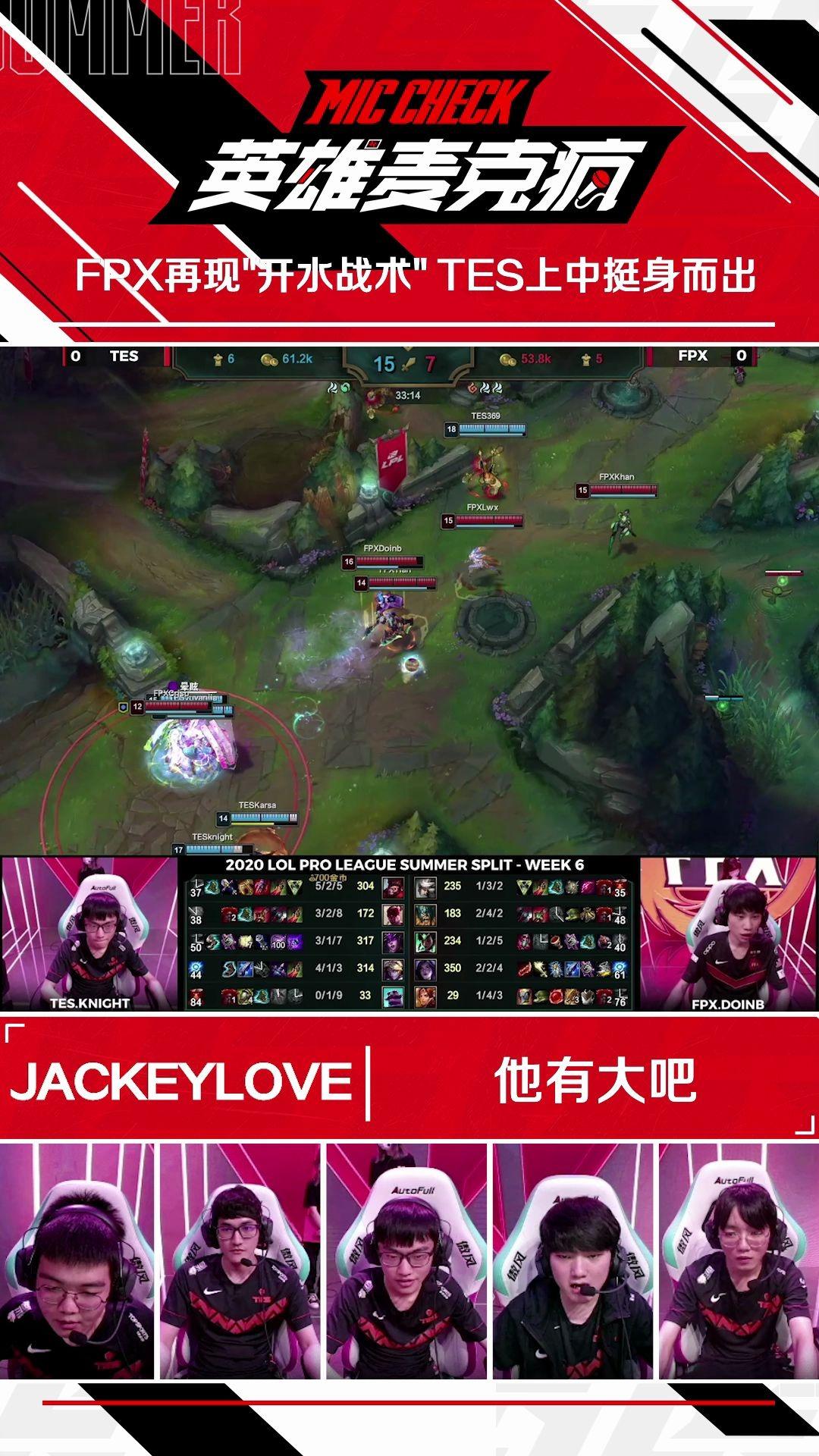 Karsa遭遇十二持续失利,FPX教练压力巨大!热度持续攀升 Karsa遭遇十二持续失利,FPX教练压力巨大!热度持续攀升