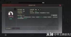 莱巴金娜为什么换国籍 莱巴金娜为什么换国籍