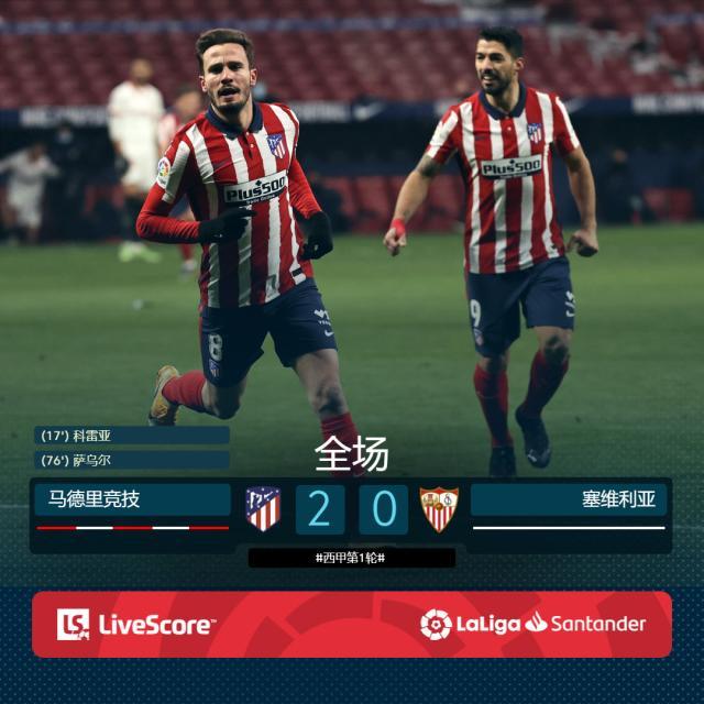 关于塞维利亚内部会议纪要流出——赛前外线爆发;意大利杯使命明确;更衣室氛围转暖的信息 关于塞维利亚内部会议纪要流出——赛前外线爆发;意大利杯使命明确;更衣室氛围转暖的信息