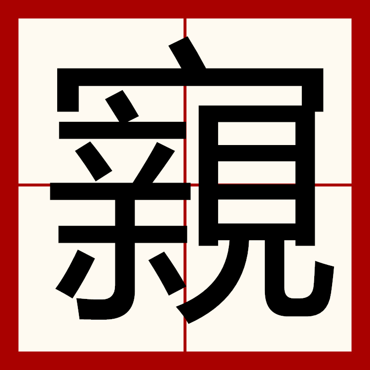 关于?测浹u?'i?>?@}??禬螩`溊誩??6B?眸h?b箞綖_?$-爱游戏中国