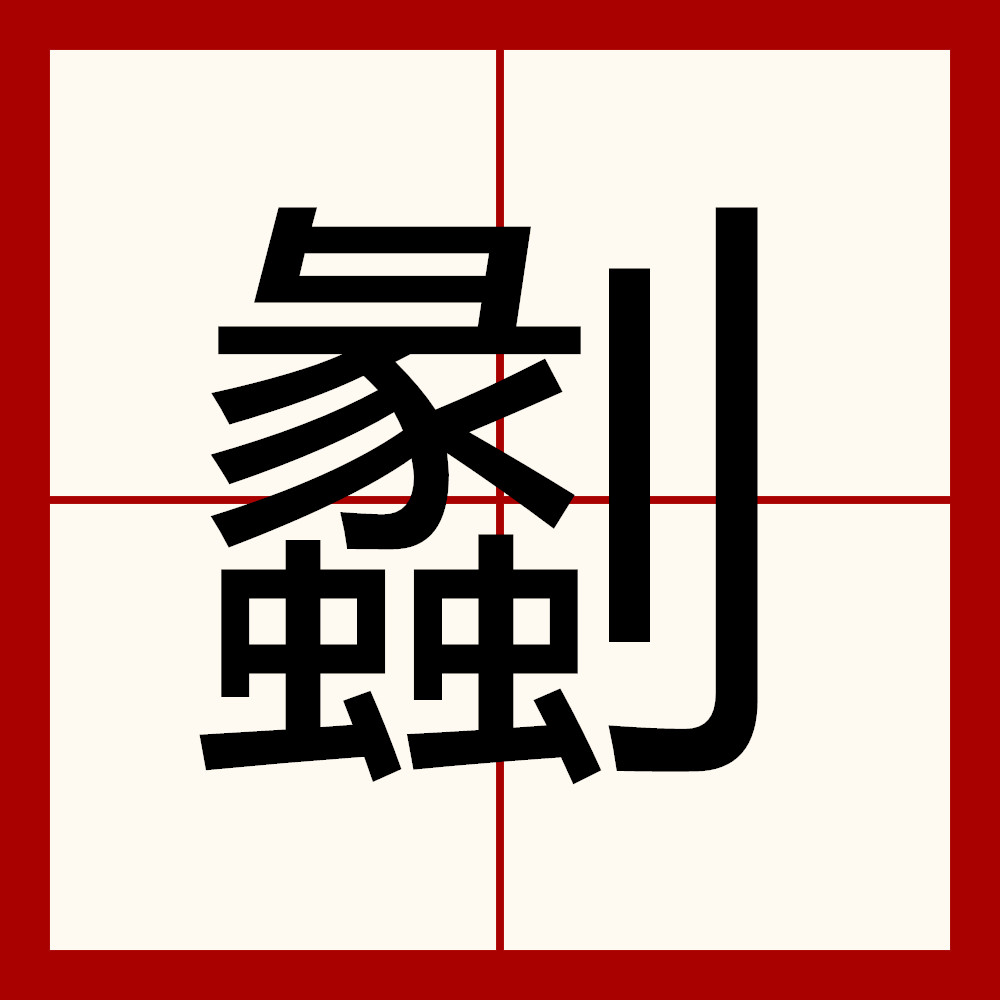 每面排22行每行排28个字怎么设置-爱游戏中国
